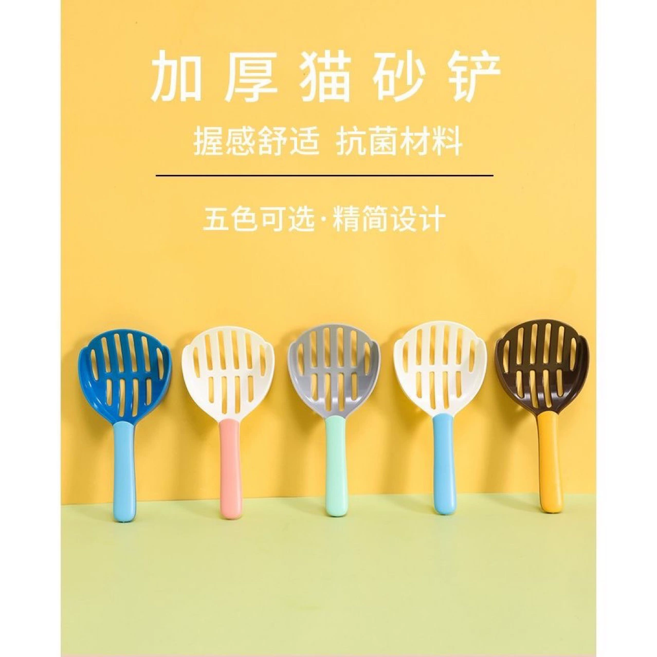 Новый продукт Amazon, мгновенный фильтр, совок для кошачьего туалета, пластиковый двухцветный совок для кошачьих какашек, чистящие средства для домашних животных, туалетный пикер
