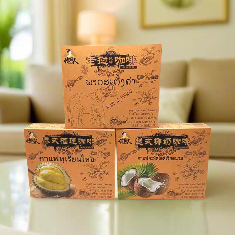 Bulk Wholesale Dai Xiangren Laos Coffee 156g 3-in-1 Instant Coffee Thai Durian Vietnamese Coconut Milk Coffee