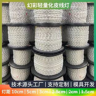 �羳LED����Ƥ������5V12VRGB���c����a�òʸ�����ˮ���g������
