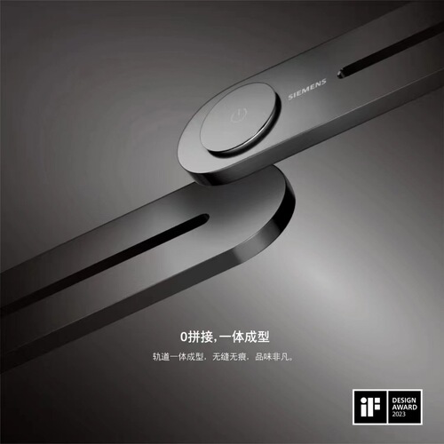 [Official] Siemens flagship high-end wall-mounted movable power rail socket