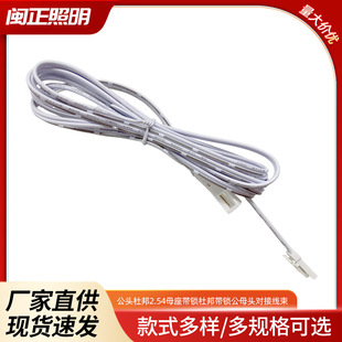 �S�����l���^�Ű�2.54ĸ�����i�Ű�i��ĸ�^���Ӿ���LED���Ӿ�