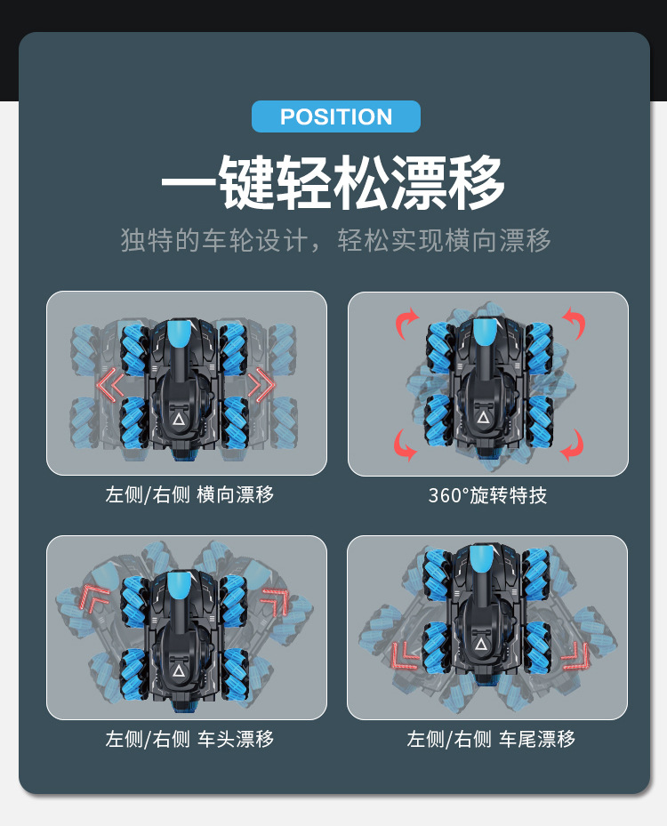 红外对战坦克_10