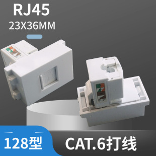 128��RJ45�W�j���ģ�K���������b�׺нӾ����_�P����ȼ���b