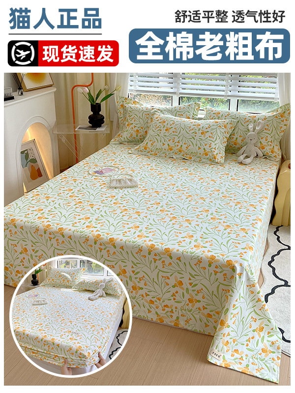 Colcha de cama de algodón 2025 nueva cubierta protectora de colchón sábana cubierta protectora Simmons cubierta protectora cubierta antipolvo juego de tres piezas