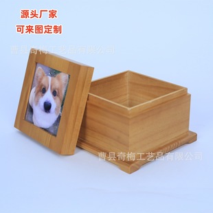 Cross-Border Wooden Urn with Photo Frame Solid Wood Cat and Dog Memorial Box Pet Cat and Dog Death Funeral Supplies