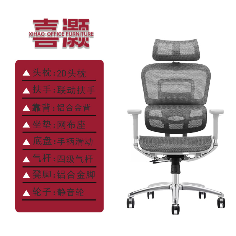 人体工学椅电脑椅子家用舒适久坐不累办公室椅子老板椅电竞椅|undefined