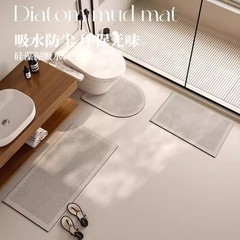便器三点セットトイレマット吸水速乾トイレマット家庭用風呂間滑り止めマット足踏みマット
