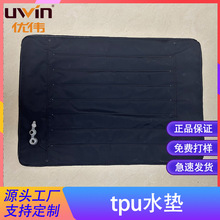 ����ˮ�|tpu�����ļ����ر��|עˮѭ�hˮ���ļ�͸����|�S�Ҷ���