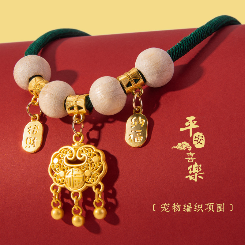 Cuerda roja perla de madera de alcanfor, collar repelente de insectos para gatos, además de pulgas, anti-piojos, repelente de mosquitos para mascotas, anillo para perros, candado de larga duración al por mayor