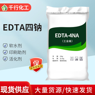 �F؛���ledta4�c �߼���ӡȾ�켈�Ҷ��������Ṥ�I��EDTA���c