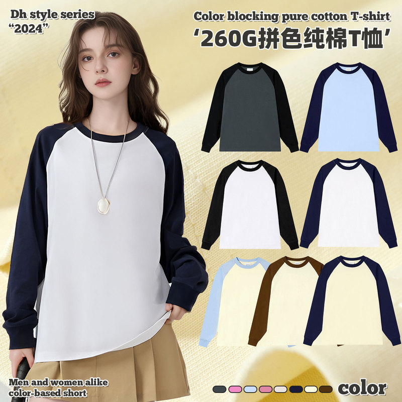 260g32 heavyweight European and American cross-border pure cotton brand dropped shoulder contrast raglan sleeve long sleeve T-shirt bottoming shirt autumn men and women