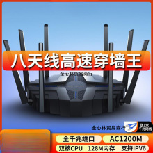 쾀ȫǧ׶˿ڟo·øWiFipl5G