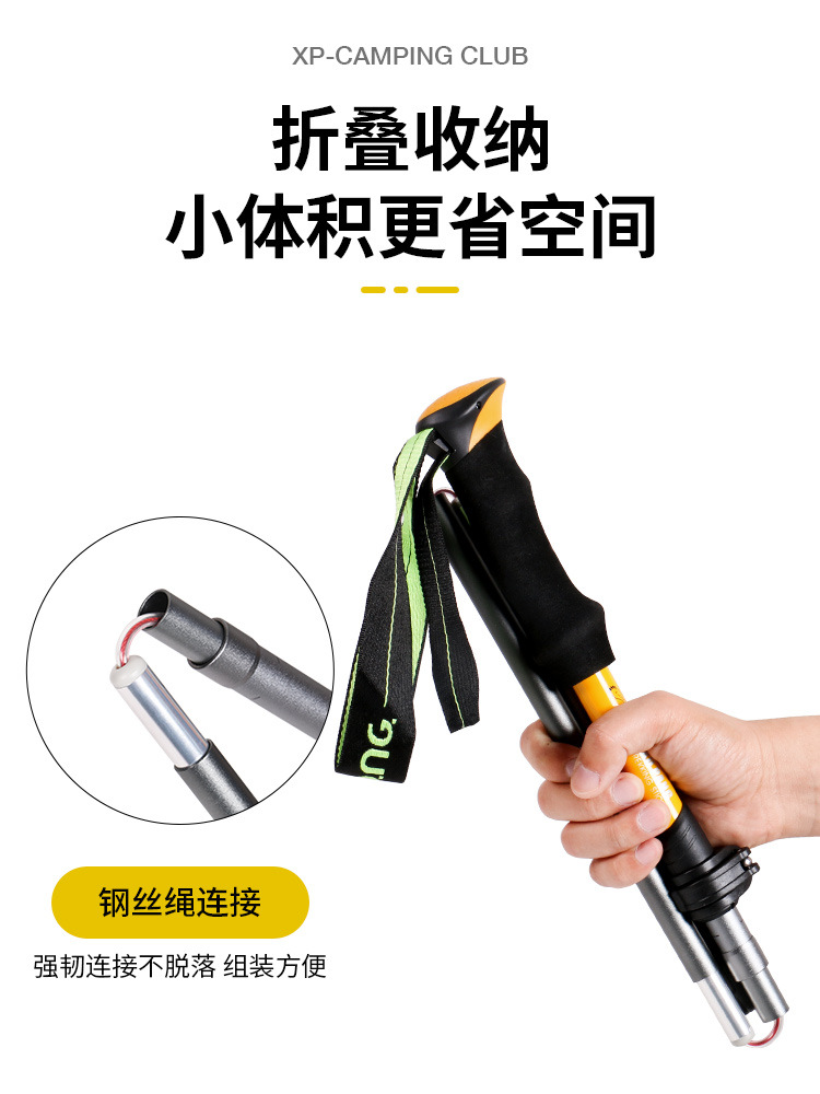 7075 aluminum alloy outdoor retractable alpenstock ultralight crutch carbon folding walking stick professional hiking equipment supplies