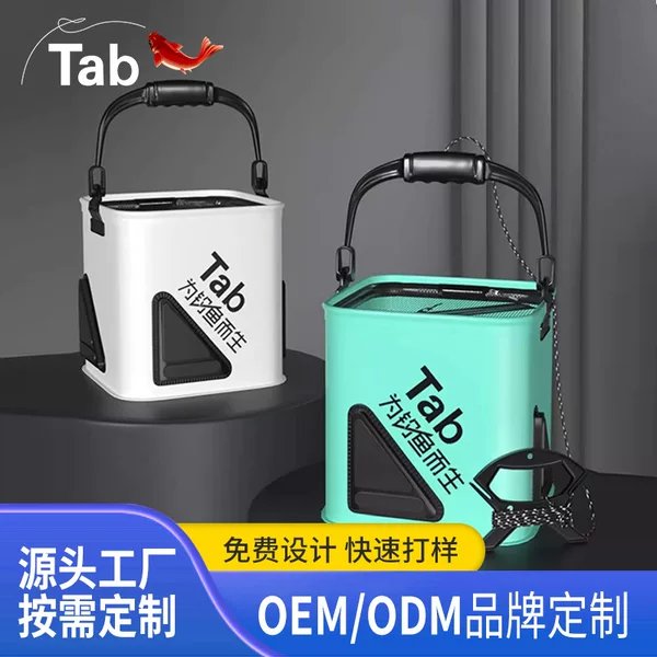 Tab New Bucket Folding Fishing Bucket Portable Bucket Portable Bucket Small Bucket Special Bucket Small