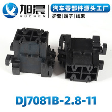 DJ7081B-2.8-11����������929505-3����������������ˮ������