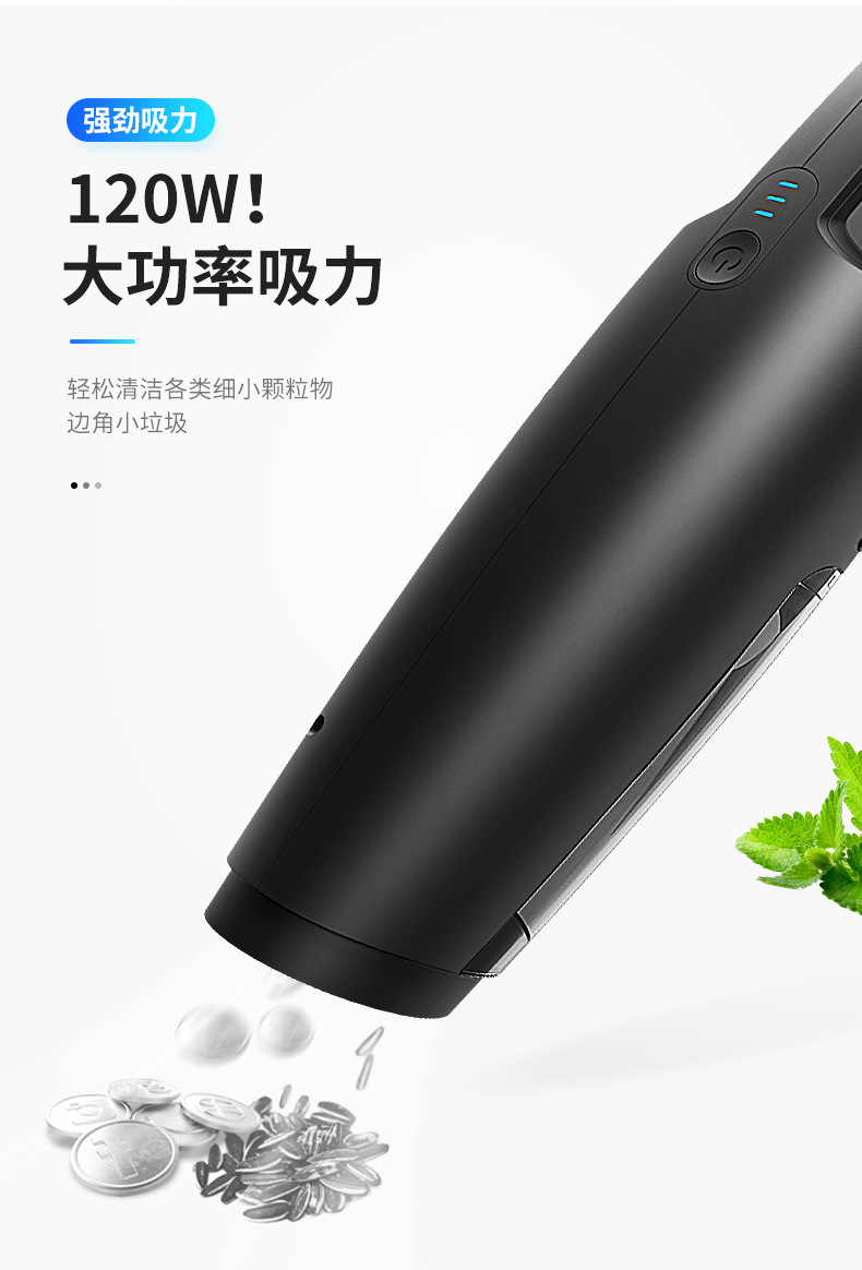 车载吸尘器_04.jpg
