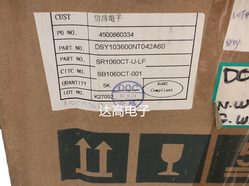 SR1060 SR1060CT 三极管 欢迎咨询  10A 60V 货源优势