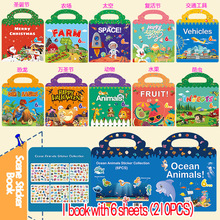 儿童益智玩具亲子场景卡通贴纸书幼儿早教海底世界鲨鱼海豚美人鱼