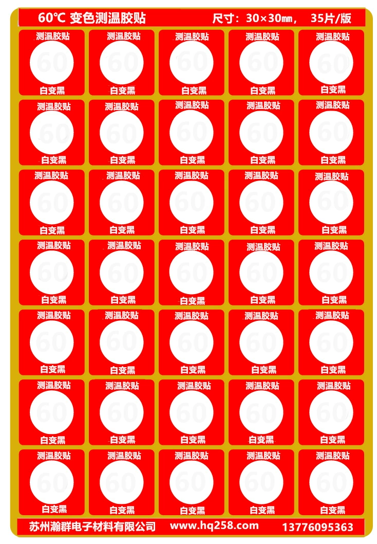 HSW-60 Светоотражающий дисплей серии Необратимый патч для измерения температуры от белого до черного температуры патч для дисплея температуры всего 35
