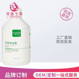 液态精华;贴片面膜;面霜