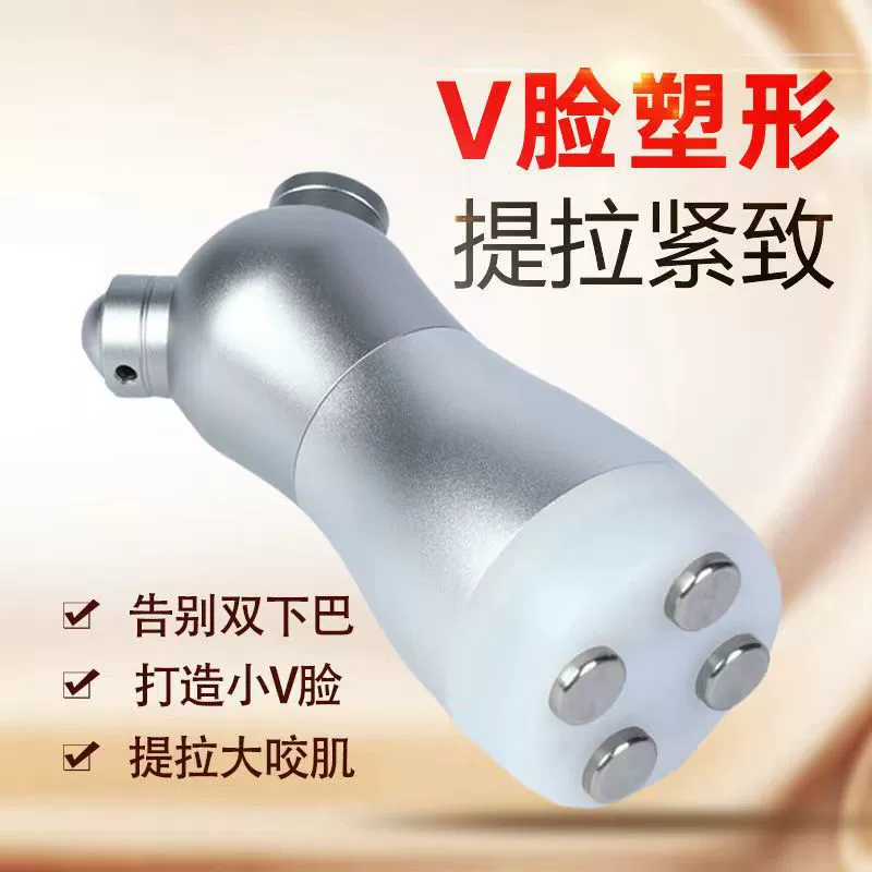 Электрокупальный прибор для бытовой красоты прибор для салона красоты RFRF фототерапия микротока для подтягивания лица и омоложения кожи