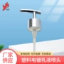 电镀手动塑料卫浴喷头