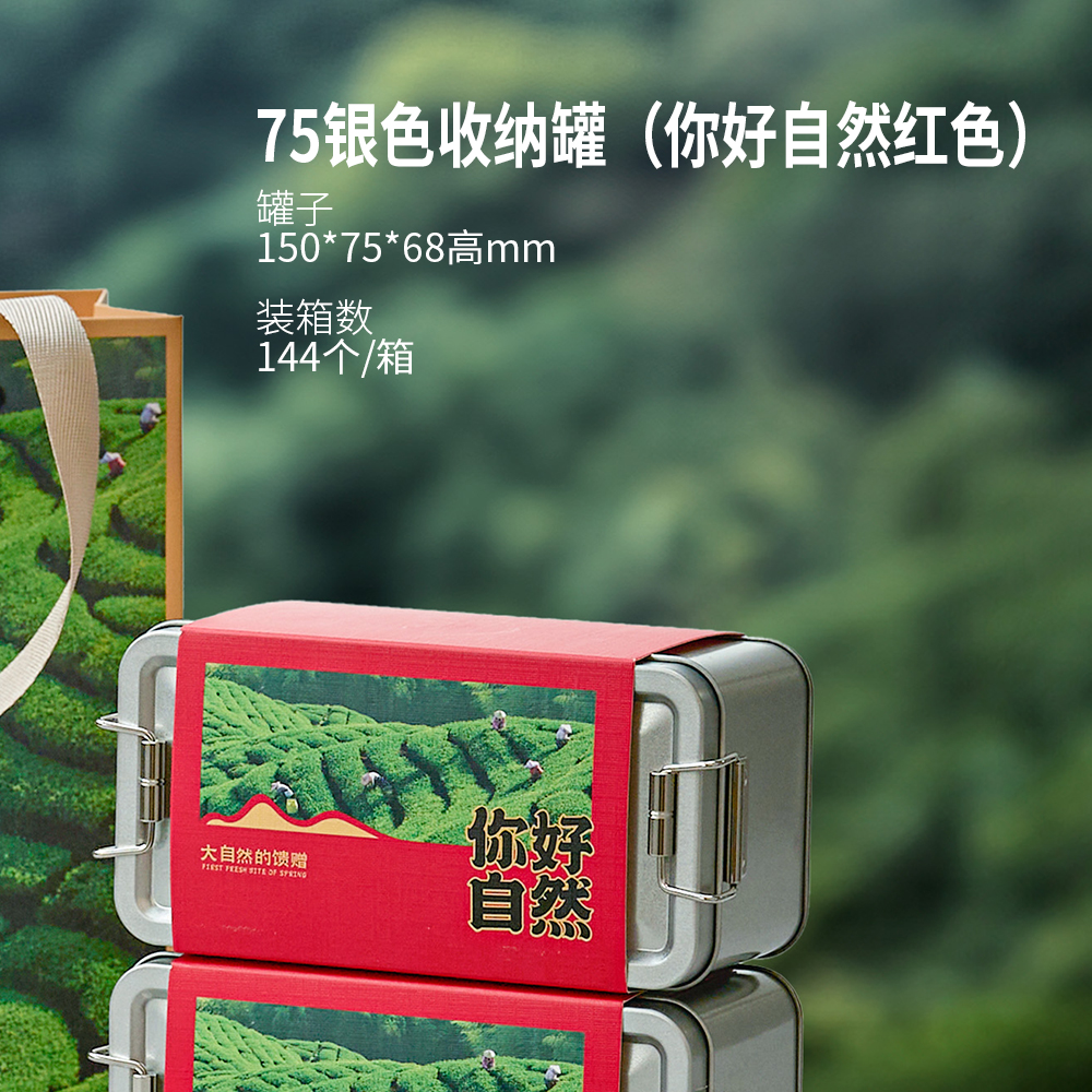 Nuevo tipo de dos dos dos tres latas de hierro sellado latas de té, té negro, té verde, tanque de almacenamiento general, tanque de almacenamiento de té, caja vacía