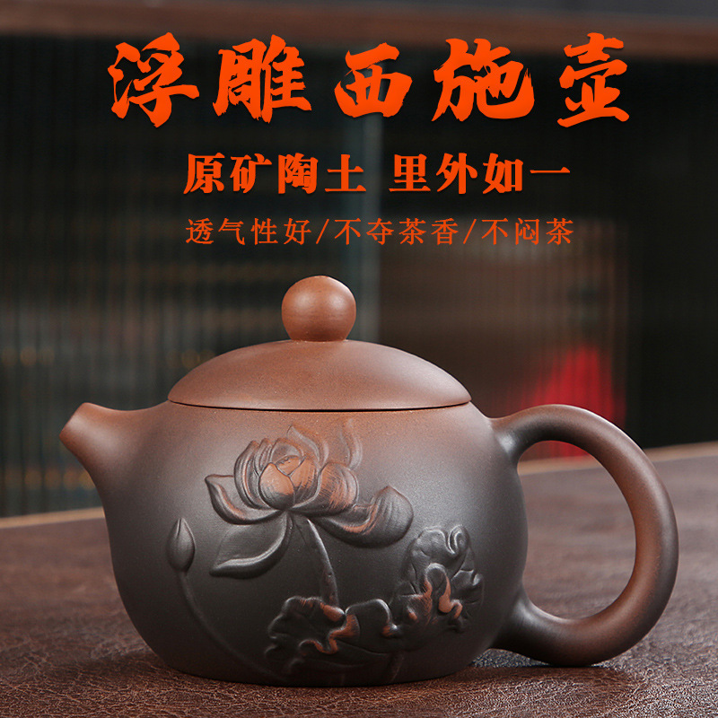 High-end Raw Ore Handmade Purple Pottery Pot Purple Sand Teapot Xishi Pot Ceramic Teapot Household Tea Set Single Pot Tea Ware