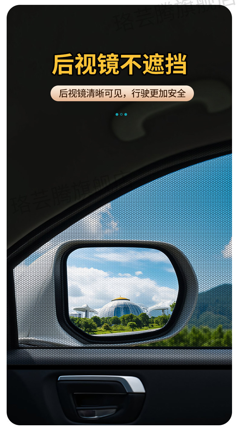 Car Mosquito Net, Car Window Mosquito Screen, Car Curtain, Sunshade, Sun Protection, In-Car Mosquito Net Cover