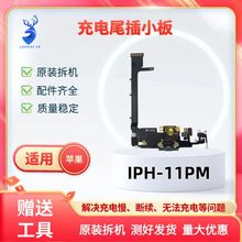 �m����O��11/Pro/MAXβ���ž�12/13/14/15/16β��С��ԭ�b��늿�