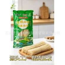 彭瑜坊铁棍山药葛根粉条450g/袋整件批发厂家直销会销礼品