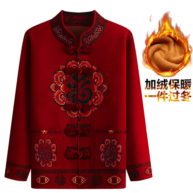 中老年加绒毛衣女加厚秋冬装外套奶奶福字唐装春季妈妈针织衫秋装