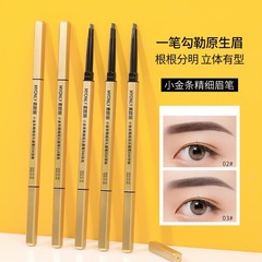 小金条金筷双头眉笔初学者防水防汗极细立体不晕染三角头立体塑形