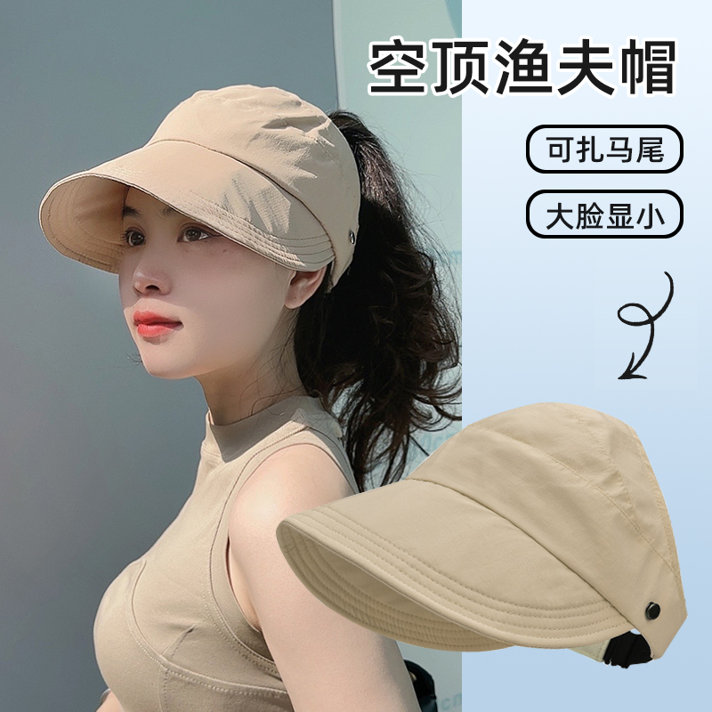 日焼け止め帽子、UVカット、空頂、アイスシルク、折りたたみ式、屋外用、顔を覆う、耳掛け、速乾、日よけ帽子、工場卸売|undefined