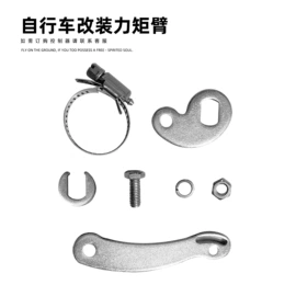 其他配件;自行车包