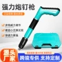 手动家用安装迷你气钉枪