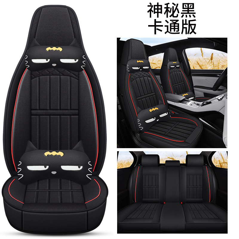 Wool pad | Changan Changan Yida, Full - mysterious-black-cartoon