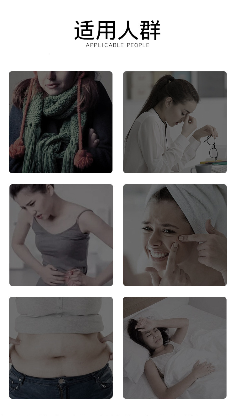 瑶浴草本膜详情页_03