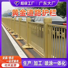 防护栏;其他安全网;声屏障
