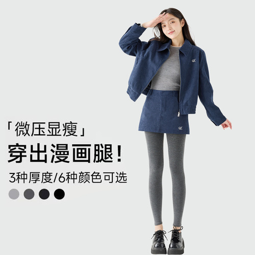 Winter and Spring Fleece miu-style Grey Fine Vertical Striped Leggings Cotton Tight Compression Slimming High-Waisted Outerwear Leggings for Women