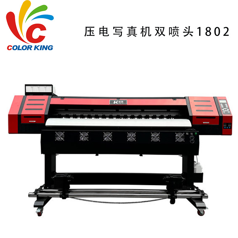 3.2宽幅双喷头数码印刷机广告户内外打印喷绘机图文广告写真机