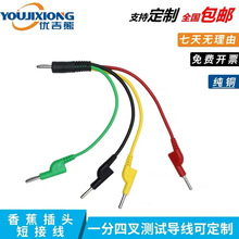 ������ 4mm�㽶���^һ���� ����yԇ��һ���Ĳ�̽Ӿ�ԇ��·��