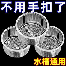 �N��ϴ����ϴ��ˮ�ص�©�Wˮͨ��304���P��^�V�W��ˮ����\һ��