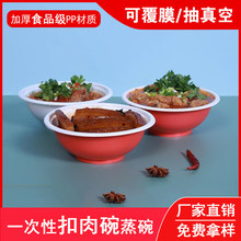 һ��������÷�˿�����Ӻ�A�����u���������ʳƷ�����Î��w�