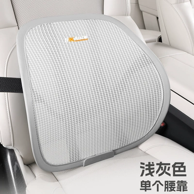 Support Car Interior Accessories — Waist support - light-gray-steel-wire-lumbar-support-1-piece