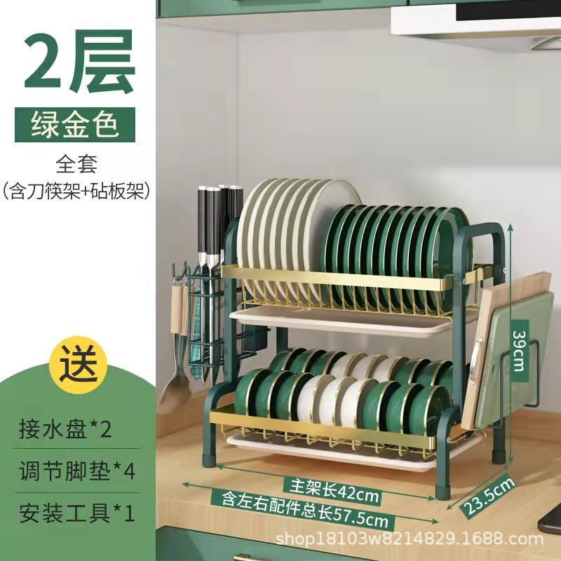 キッチン水切りラック、食器収納ラック、カウンター用箸・包丁・まな板・ふきん収納ラック、家庭用二段式水切りラック|undefined