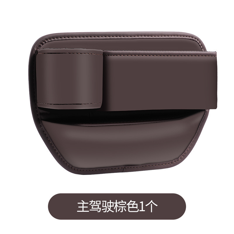 브라운 + 물컵홀더 메인 드라이버