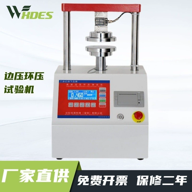 Смарт-машина для испытания давления на BZL-HY