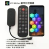 2.4G remote control+3 key small black shell