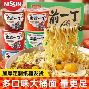 ��ǰһ��Ͱ���ζ�����巽��������ҹ��������ʳ���ʹ�Ͱ��������